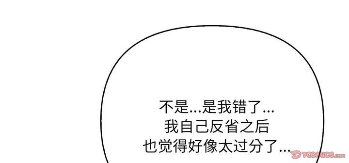 愛上按摩師 - 第11話222.jpg,愛上按摩師 - 第11話222,愛上按摩師 - 第11話