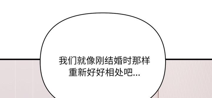 愛上按摩師 - 第11話228.jpg,愛上按摩師 - 第11話228,愛上按摩師 - 第11話