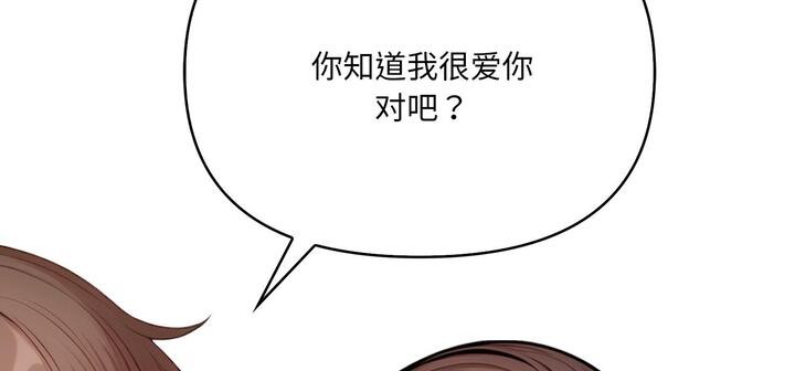愛上按摩師 - 第11話234.jpg,愛上按摩師 - 第11話234,愛上按摩師 - 第11話