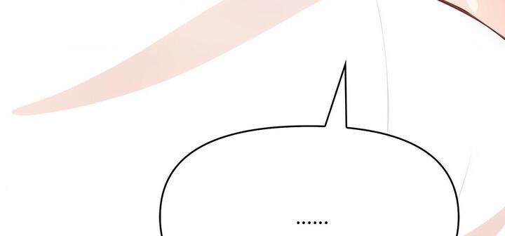 愛上按摩師 - 第11話237.jpg,愛上按摩師 - 第11話237,愛上按摩師 - 第11話
