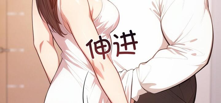 愛上按摩師 - 第11話251.jpg,愛上按摩師 - 第11話251,愛上按摩師 - 第11話