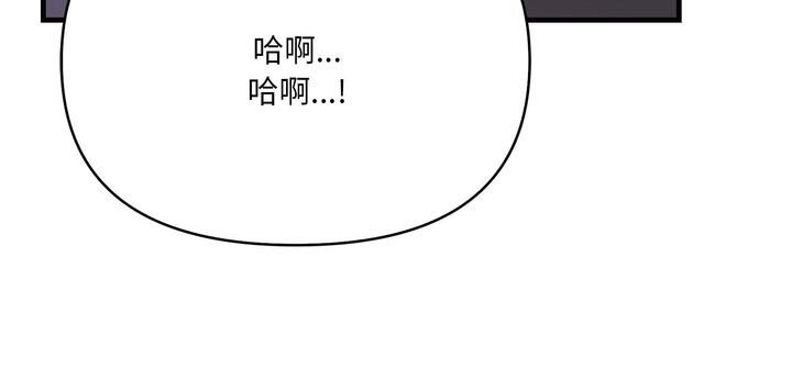 愛上按摩師 - 第11話263.jpg,愛上按摩師 - 第11話263,愛上按摩師 - 第11話