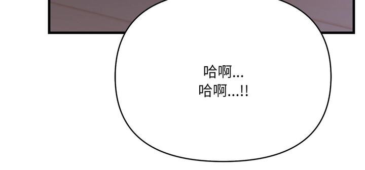 愛上按摩師 - 第11話267.jpg,愛上按摩師 - 第11話267,愛上按摩師 - 第11話