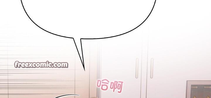 愛上按摩師 - 第11話270.jpg,愛上按摩師 - 第11話270,愛上按摩師 - 第11話