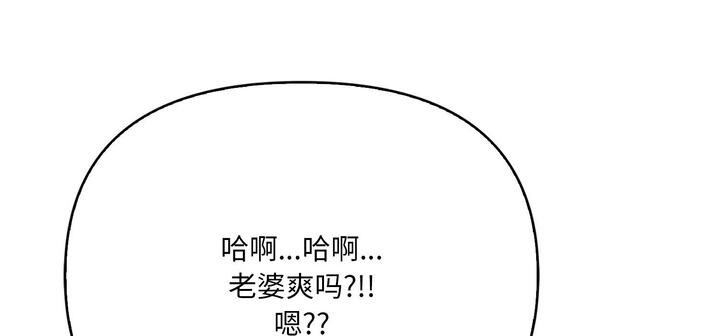 愛上按摩師 - 第11話269.jpg,愛上按摩師 - 第11話269,愛上按摩師 - 第11話