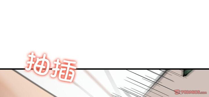 愛上按摩師 - 第11話276.jpg,愛上按摩師 - 第11話276,愛上按摩師 - 第11話