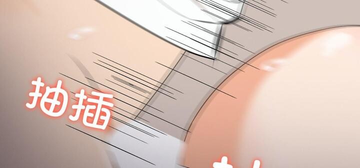 愛上按摩師 - 第11話277.jpg,愛上按摩師 - 第11話277,愛上按摩師 - 第11話