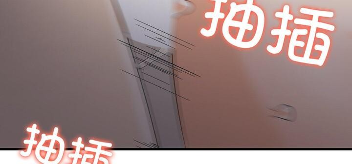愛上按摩師 - 第11話278.jpg,愛上按摩師 - 第11話278,愛上按摩師 - 第11話