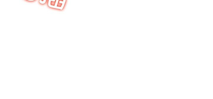 愛上按摩師 - 第11話279.jpg,愛上按摩師 - 第11話279,愛上按摩師 - 第11話