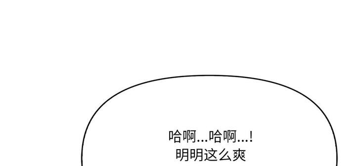 愛上按摩師 - 第11話280.jpg,愛上按摩師 - 第11話280,愛上按摩師 - 第11話