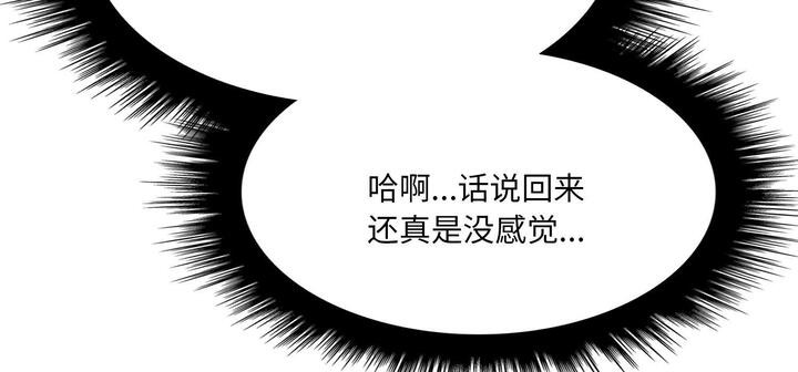 愛上按摩師 - 第11話289.jpg,愛上按摩師 - 第11話289,愛上按摩師 - 第11話