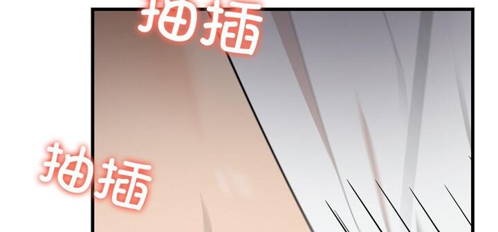 愛上按摩師 - 第11話291.jpg,愛上按摩師 - 第11話291,愛上按摩師 - 第11話