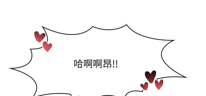 愛上按摩師 - 第11話305.jpg,愛上按摩師 - 第11話305,愛上按摩師 - 第11話