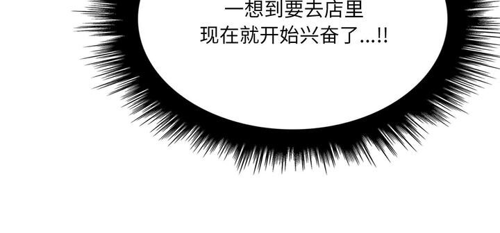 愛上按摩師 - 第11話309.jpg,愛上按摩師 - 第11話309,愛上按摩師 - 第11話