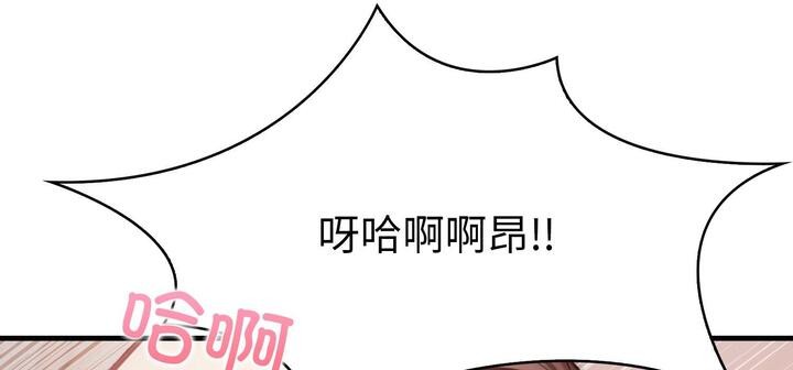愛上按摩師 - 第11話317.jpg,愛上按摩師 - 第11話317,愛上按摩師 - 第11話