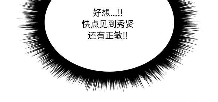 愛上按摩師 - 第11話320.jpg,愛上按摩師 - 第11話320,愛上按摩師 - 第11話