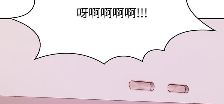 愛上按摩師 - 第11話322.jpg,愛上按摩師 - 第11話322,愛上按摩師 - 第11話