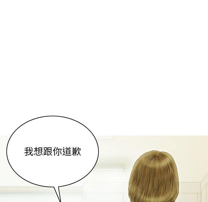 不可抗拒的吸引第41話