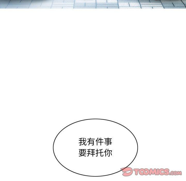不可抗拒的吸引第41話