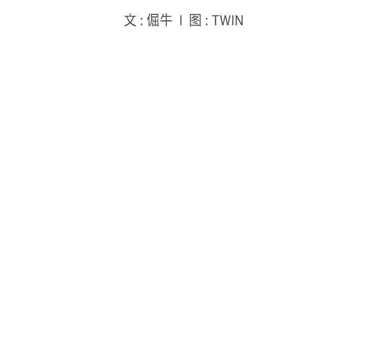 打脸的告白第34話