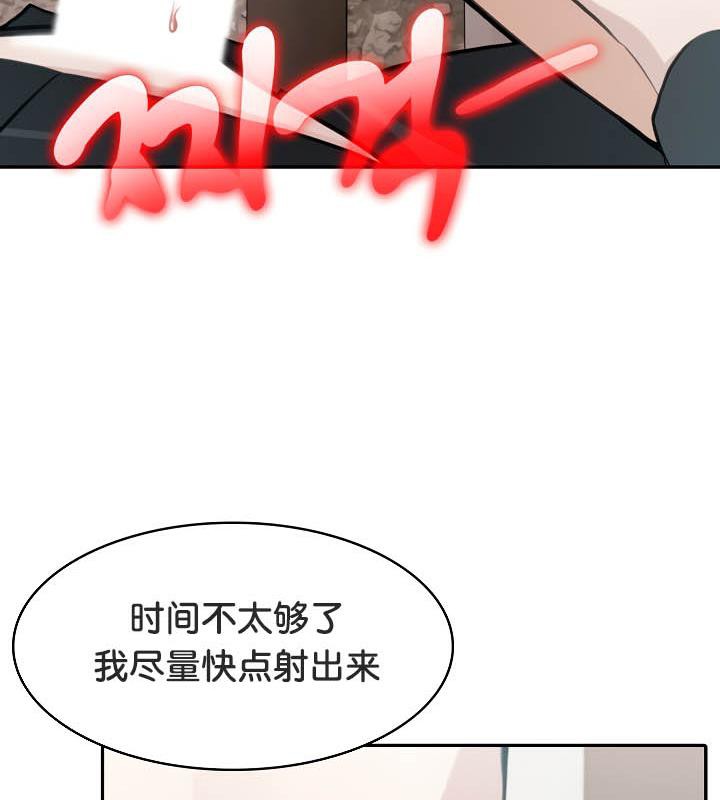 被召喚到異世界，然後成為半龍騎士長 - 第36話 第128页
