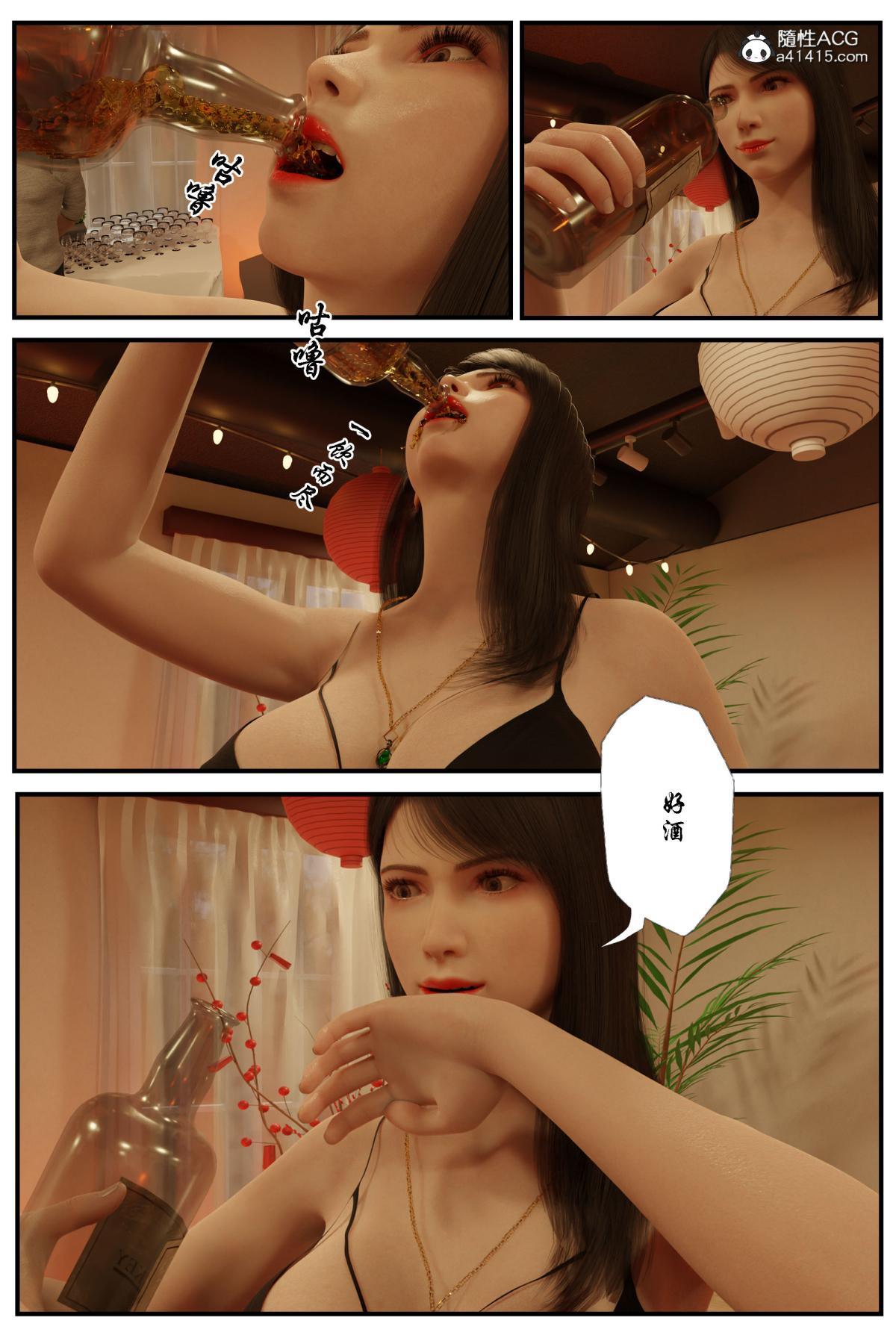 [-] [][3D]˿׷ȫ