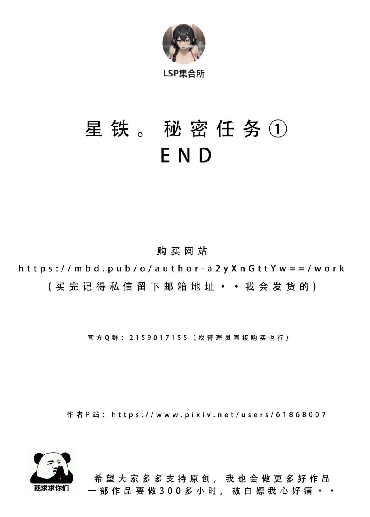 [-][LSP].¼