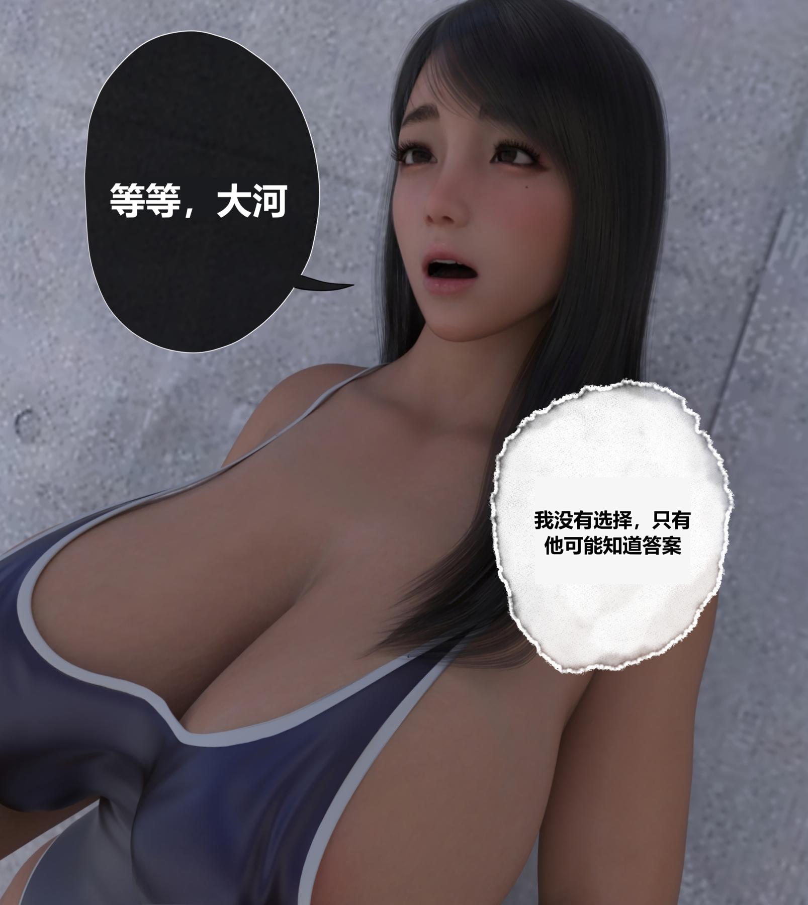 [-][3D]ǵĳŵ(Our Promise)ȫ