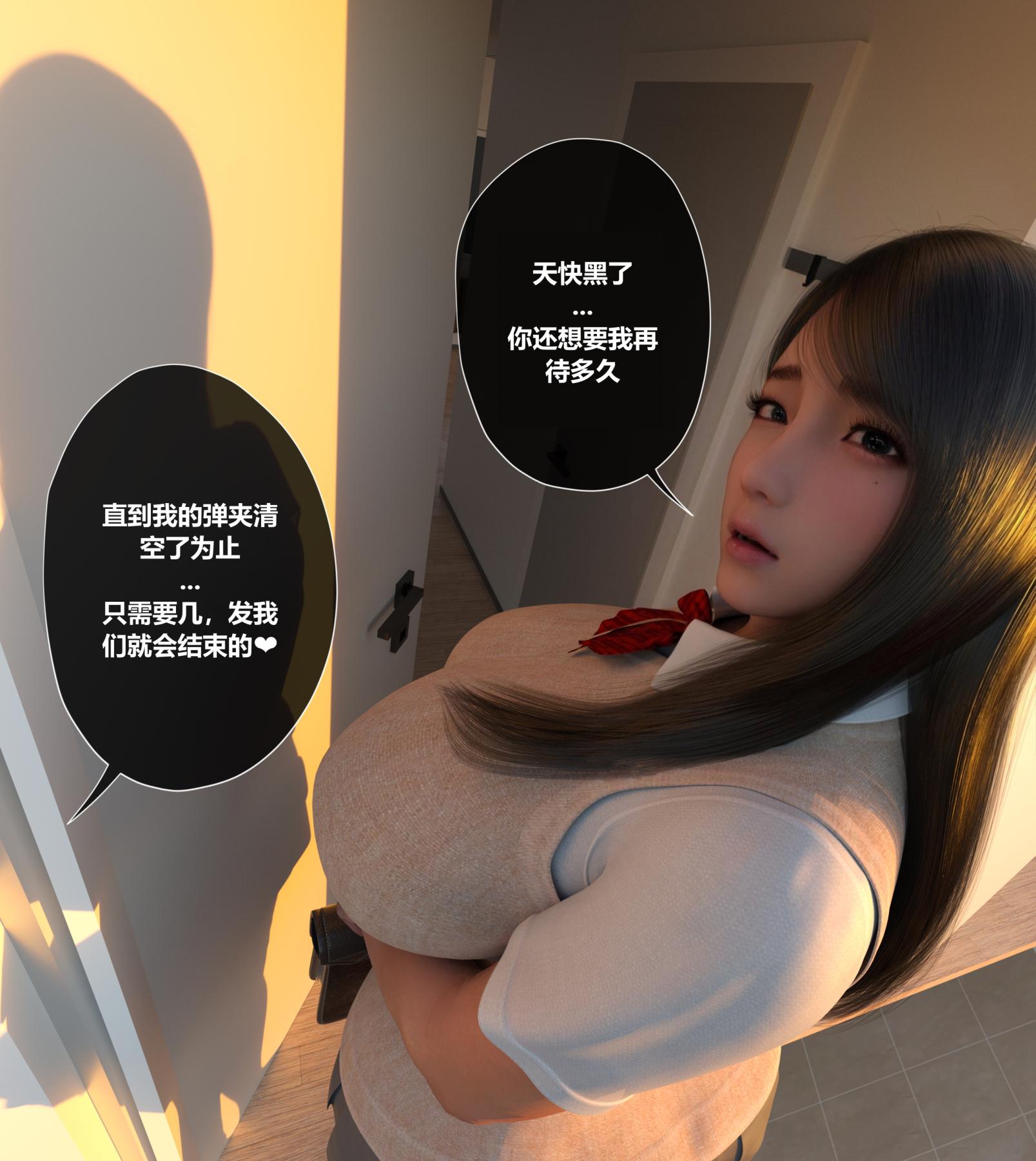 [-][3D]ǵĳŵ(Our Promise)ȫ