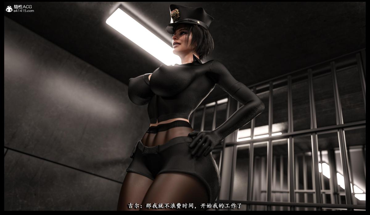 ​[無碼-完結][3D]吉尔·瓦伦蒂安-监狱性警[黑丝] - 上部44.jpg