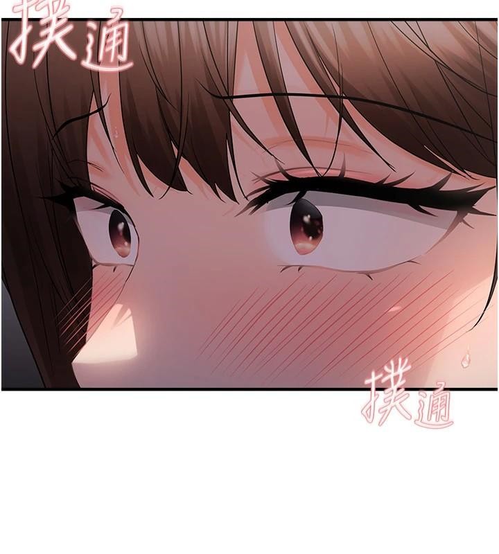 偏偏慾到妳偏偏慾到妳 第29話-閨蜜的愛撫