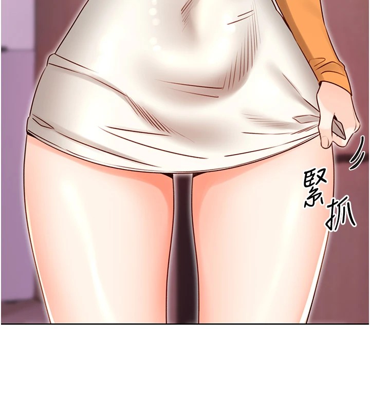 性运刮刮乐第44話-瞞著老公與別的男人會面