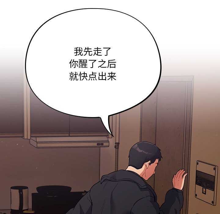 傻瓜病毒 - 第6話63.jpg