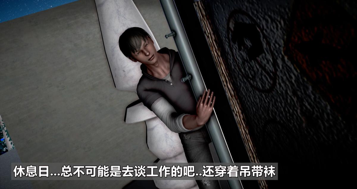 [3D]我的妻子最近不太对劲 - 第一话0164.jpg