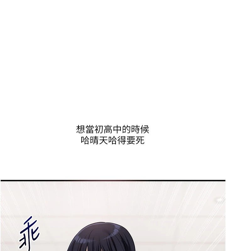 玩转学姊第49話-小白兔為愛親執教鞭