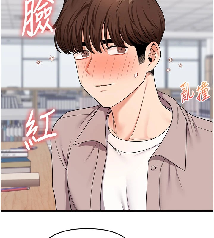 玩转学姊第49話-小白兔為愛親執教鞭