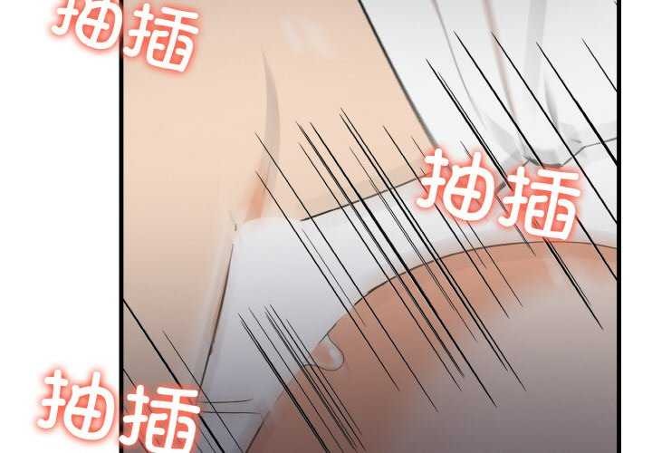 愛上按摩師 - 第12話2.jpg,愛上按摩師 - 第12話2,愛上按摩師 - 第12話