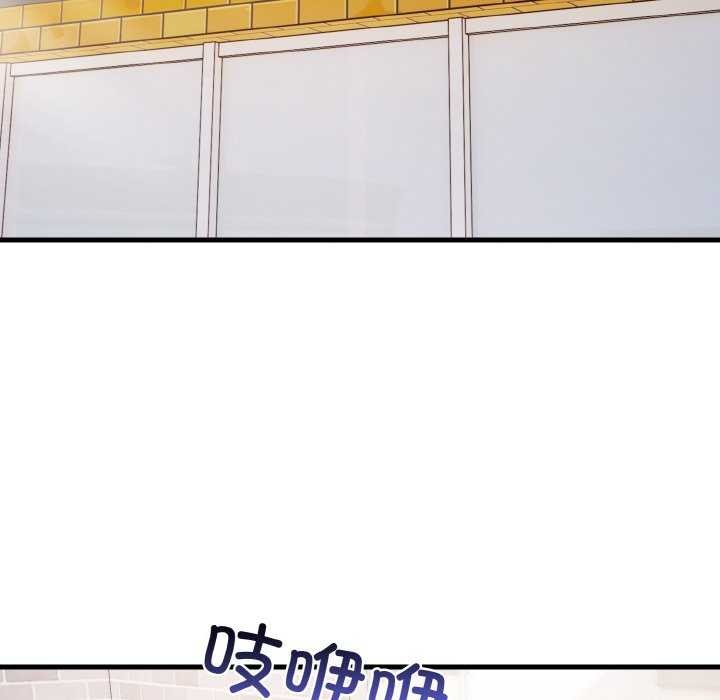 愛上按摩師 - 第12話77.jpg,愛上按摩師 - 第12話77,愛上按摩師 - 第12話