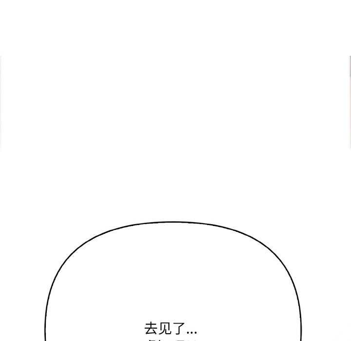 愛上按摩師 - 第12話119.jpg,愛上按摩師 - 第12話119,愛上按摩師 - 第12話