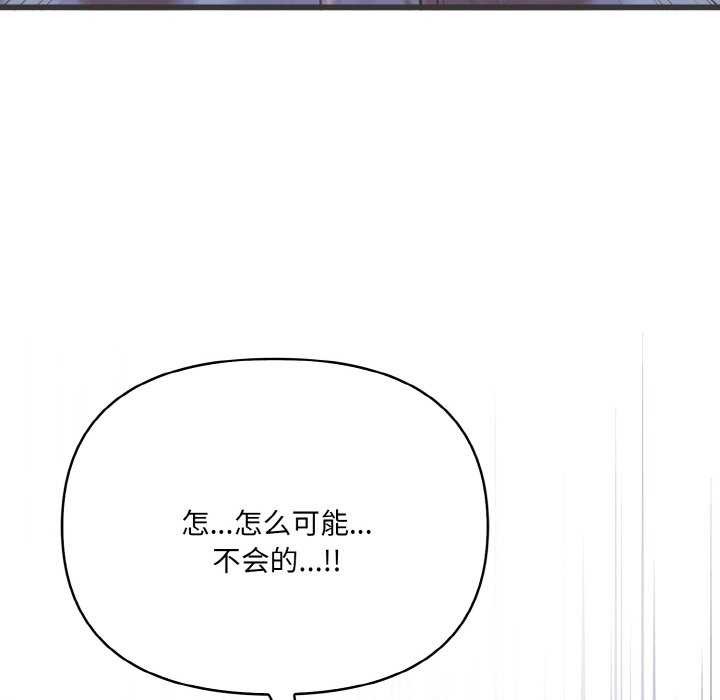 愛上按摩師 - 第12話154.jpg,愛上按摩師 - 第12話154,愛上按摩師 - 第12話