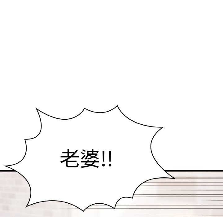 愛上按摩師 - 第12話169.jpg,愛上按摩師 - 第12話169,愛上按摩師 - 第12話