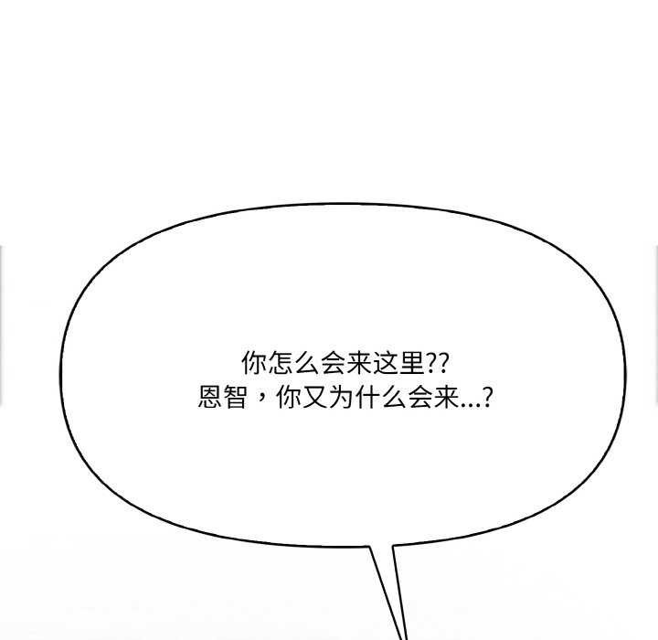 愛上按摩師 - 第12話179.jpg,愛上按摩師 - 第12話179,愛上按摩師 - 第12話