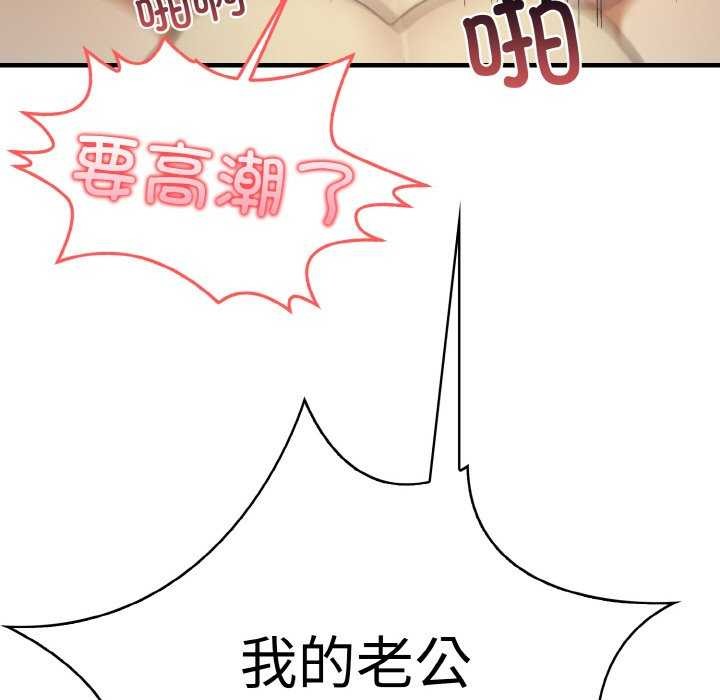 愛上按摩師 - 第12話199.jpg,愛上按摩師 - 第12話199,愛上按摩師 - 第12話