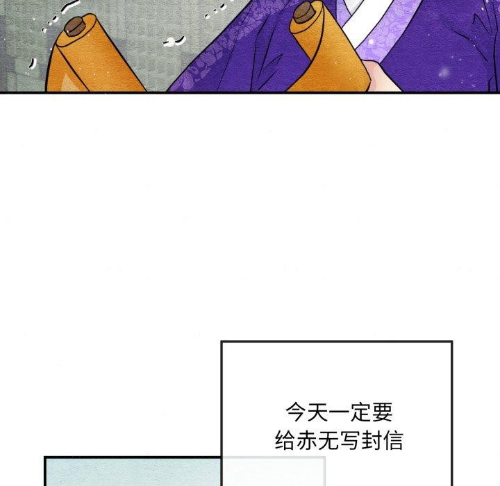 狂眼第48話