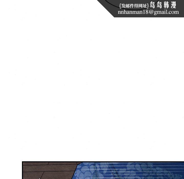 狂眼第48話