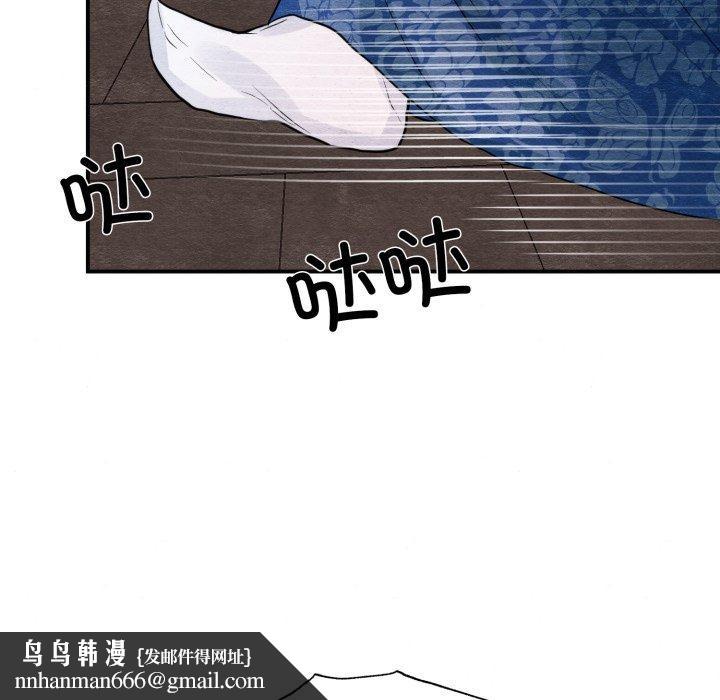 狂眼第48話