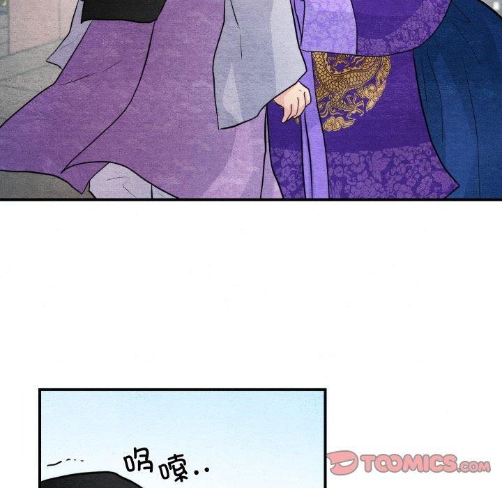 狂眼第48話