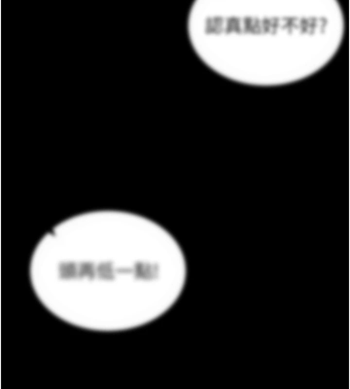 太妹攻略指南 - 第8話-我是主人的性奴隸!48.jpg