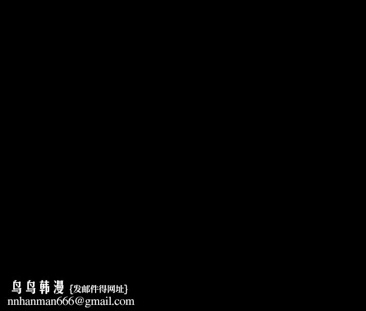 夜之花第23話
