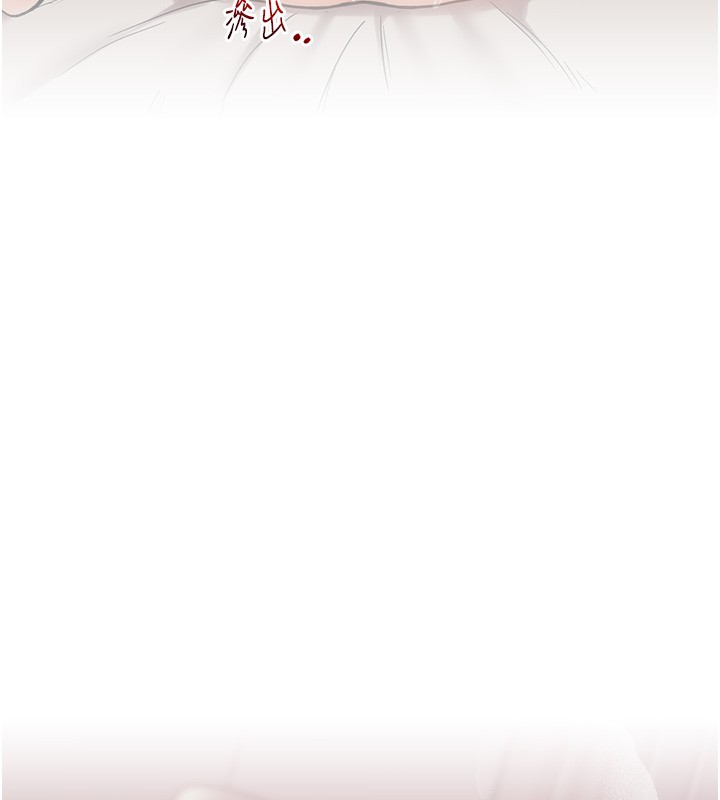 玩转学姊第50話-制服霸道朋朋